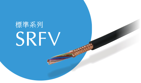 標準系列 Standard Series